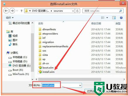 怎么用WinNTSetup安装Win7系统？用WinNTSetup安装Win7系统教程