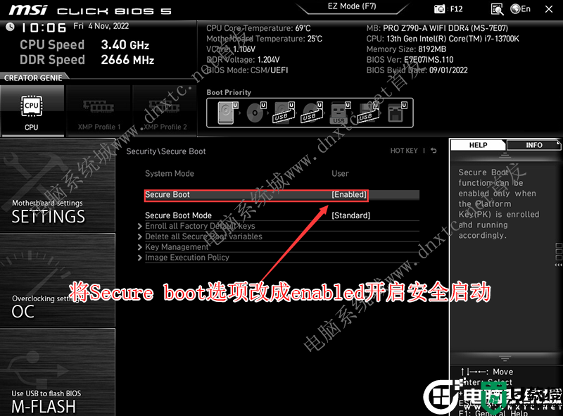 13代cpu装win10还是win11好?13代cpu装win11系统及bios设置教程