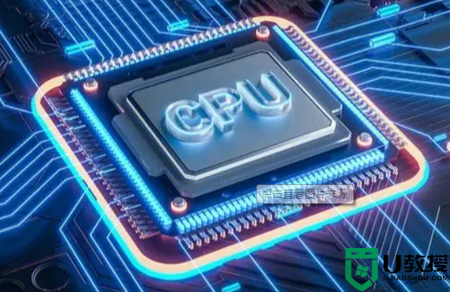 CPU型号怎么看性能好坏？2023装机选购CPU搭配主板芯片组方案介绍