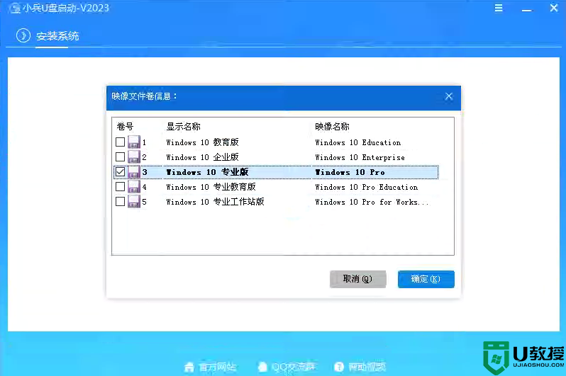 原版win10系统怎么安装？u盘安装原版win10系统教程(支持vmd驱动)