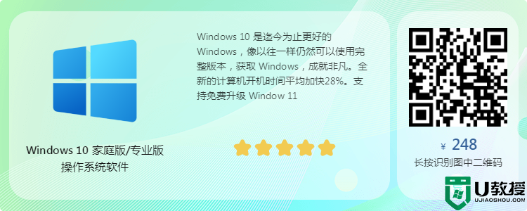 惠普笔记本win10家庭版怎么升级win10专业版(附带升级专业版密钥)