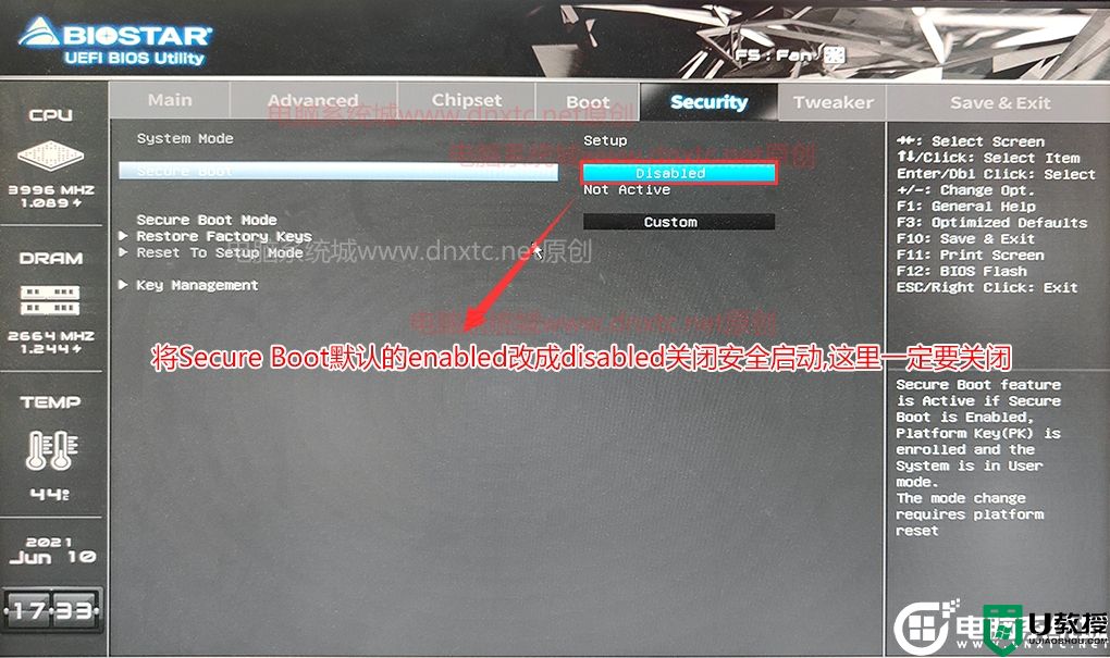 bios怎么关闭安全启动？bios关闭安全启动(Secure Boot)图文教程