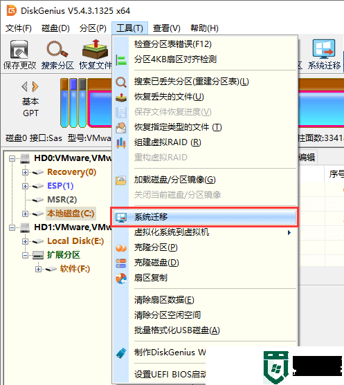 电脑硬盘坏道如何修复?电脑硬盘坏道的修复方法图文教程