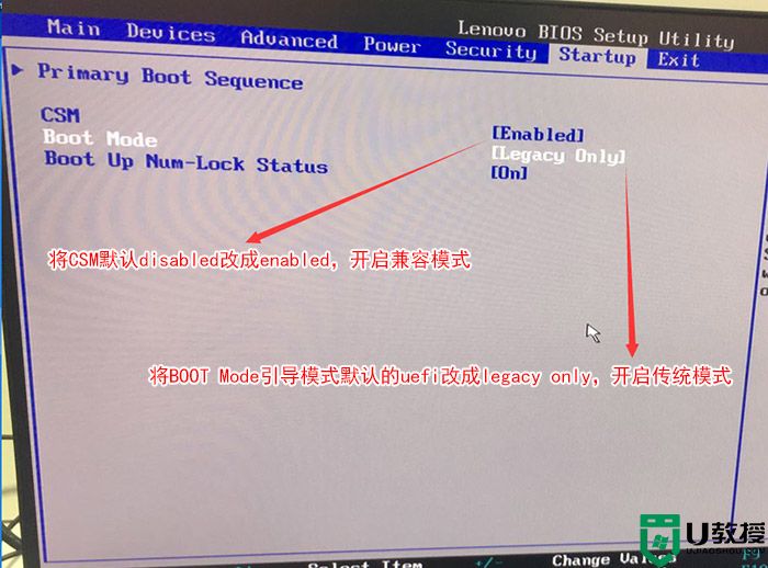 联想ThinkCentre M910t台式机怎么装win7？联想M910t装win7系统