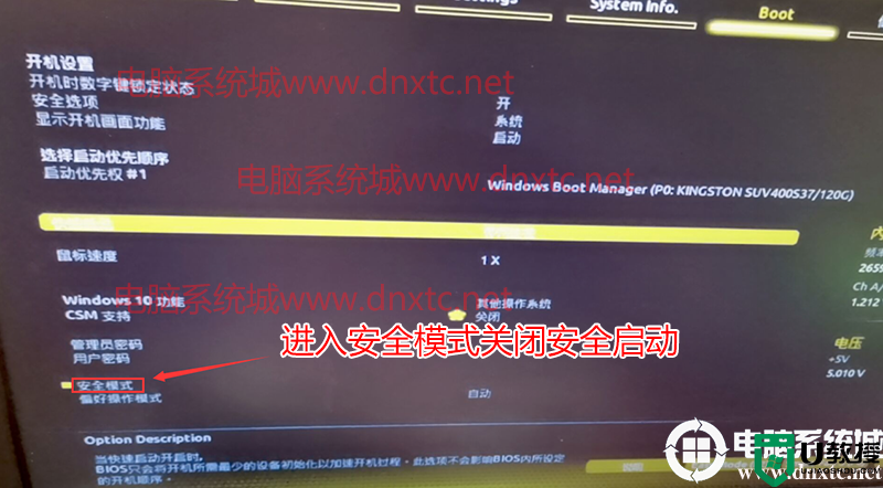 i7 10700F可以装win7吗？i7 10700装win7详细图文教程(完美支持)