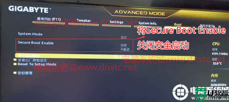 i7 10700F可以装win7吗？i7 10700装win7详细图文教程(完美支持)