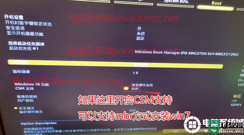 i7 10700F可以装win7吗？i7 10700装win7详细图文教程(完美支持)