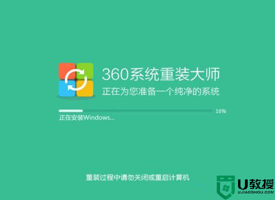 360系统重装大师怎么样 360系统重装大师好用吗