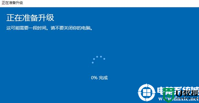 宏碁笔记本win10家庭版升级win10专业版图文教程(附带升级专业版密钥)