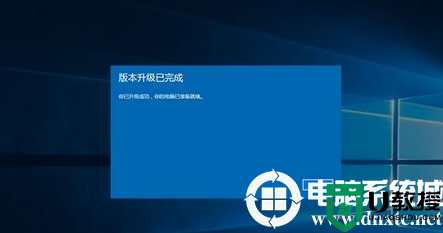 宏碁笔记本win10家庭版升级win10专业版图文教程(附带升级专业版密钥)