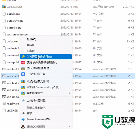 vmware怎么安装macos系统？vmware虚拟机安装macos系统图文教程