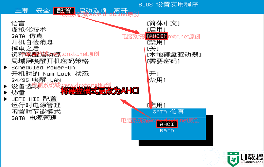 惠普笔记本进入pe系统看不到硬盘原因分析及解决方法