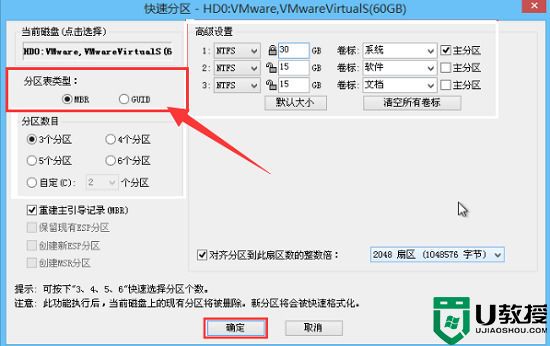 legacy启动是什么意思?legacy启动模式详细介绍