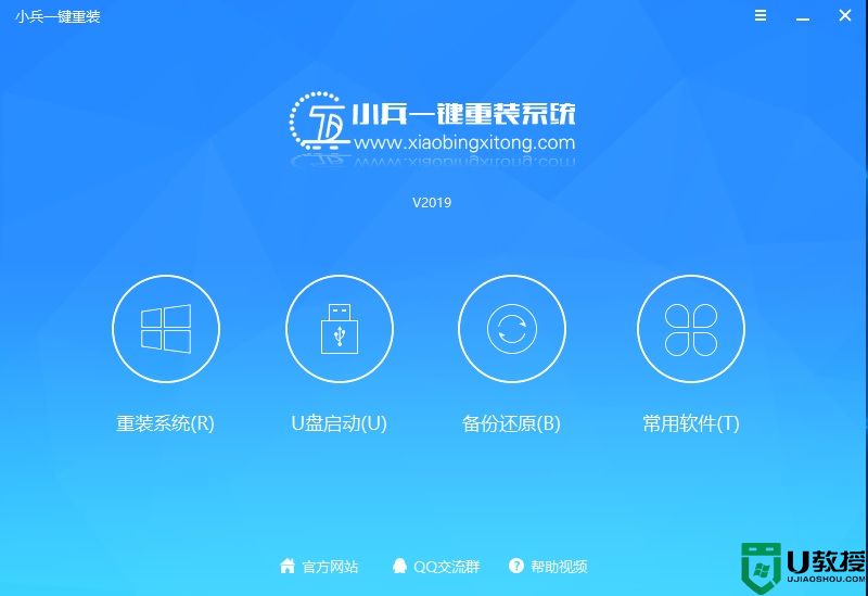 十年前的老电脑能装win10吗?老电脑安装win10系统最低配置要求