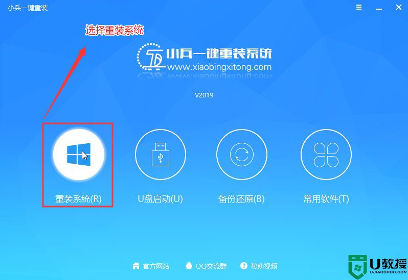 十年前的老电脑能装win10吗?老电脑安装win10系统最低配置要求