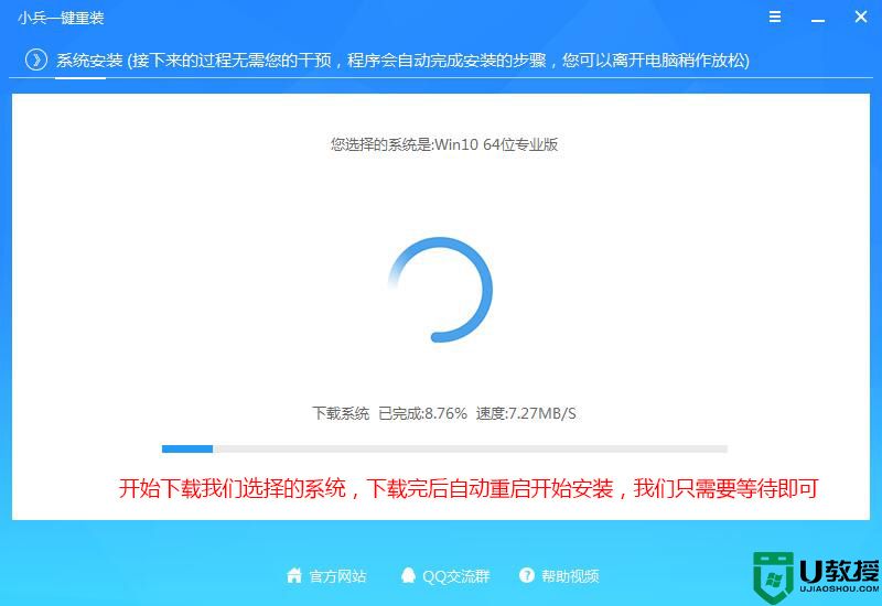 十年前的老电脑能装win10吗?老电脑安装win10系统最低配置要求