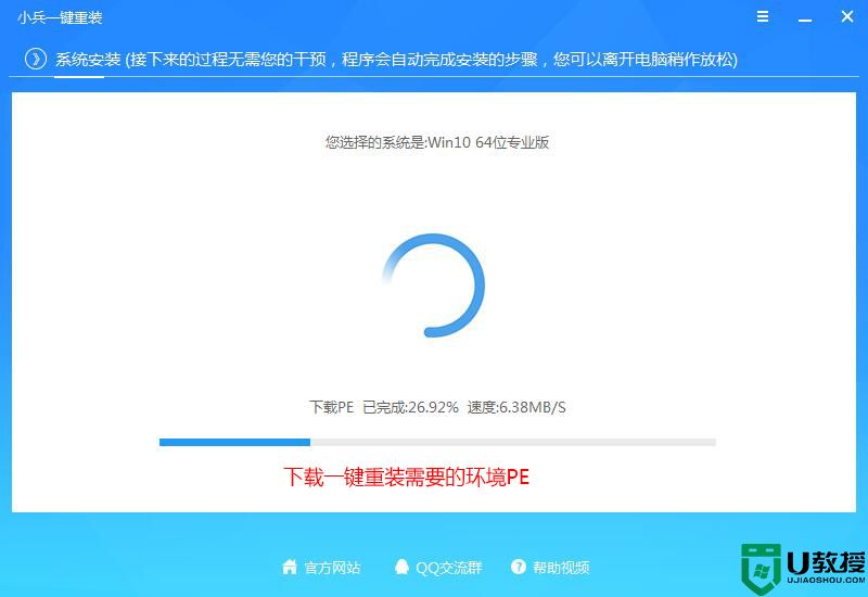 十年前的老电脑能装win10吗?老电脑安装win10系统最低配置要求