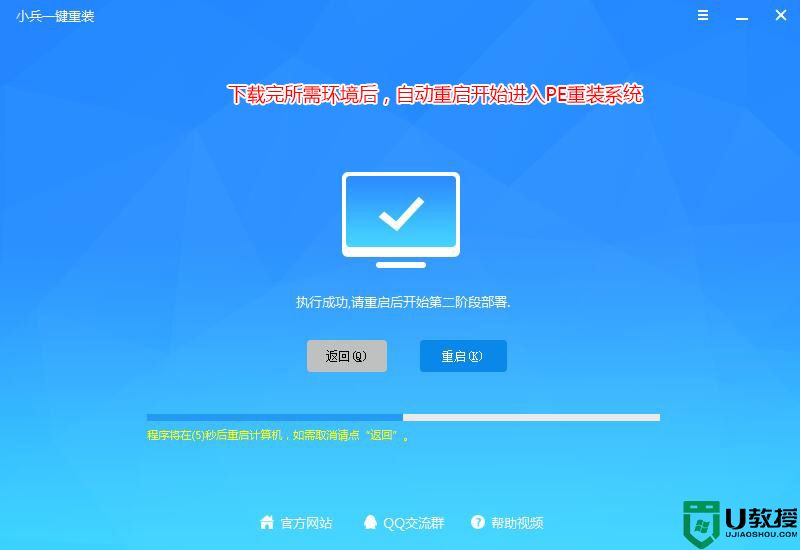 十年前的老电脑能装win10吗?老电脑安装win10系统最低配置要求