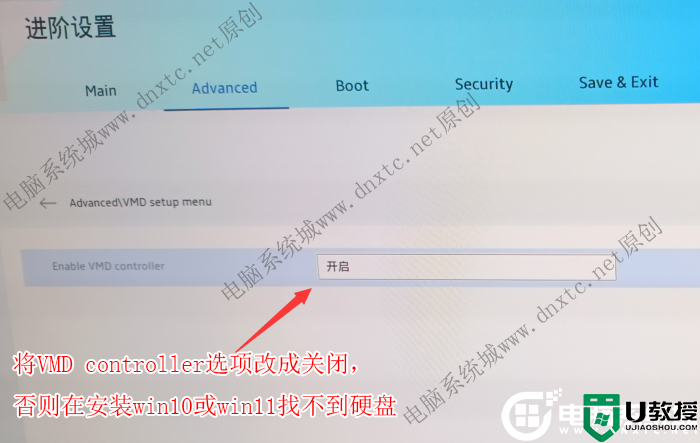 win11怎么改win10系统?win11改win10 bios设置教程(支持vmd模式安装)