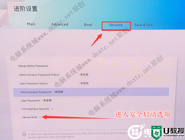 win11怎么改win10系统?win11改win10 bios设置教程(支持vmd模式安装)