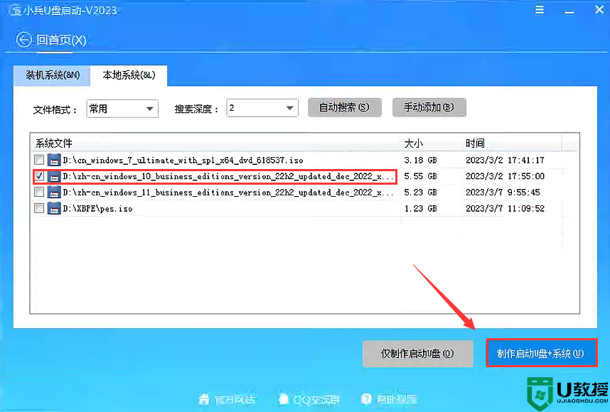 小米笔记本用u盘装系统图文详细教程(支持新旧机型)