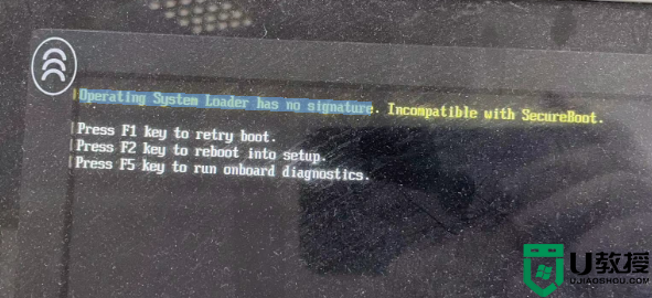 戴尔电脑开机出现Operatiny Sustem Loader has no sigature解决方法