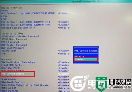 华为电脑怎么开启pxe引导？华为电脑开启pxe引导方法
