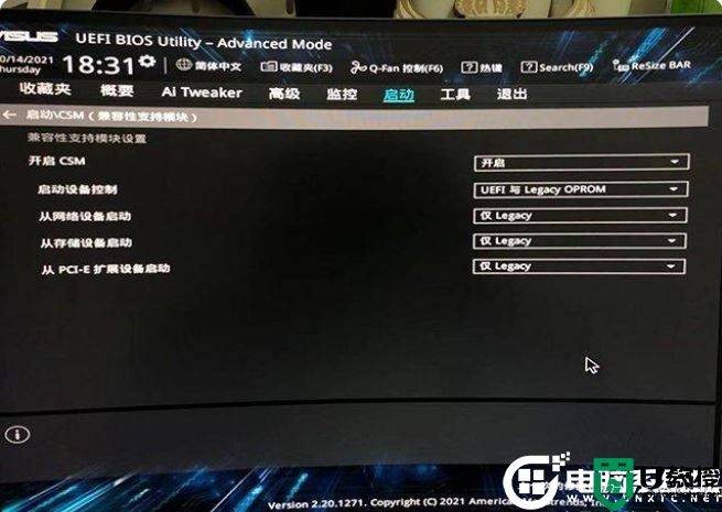 win11该电脑必须支持安全启动原因分析及解决方法