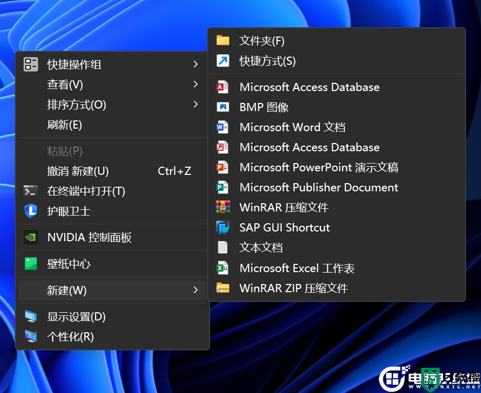 Win11怎么调用ie11浏览器？Win11通过快捷方式调用IE11方法