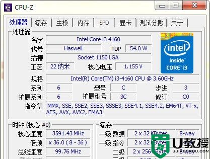 电脑硬件检测工具排行_2023电脑硬件检测软件推荐