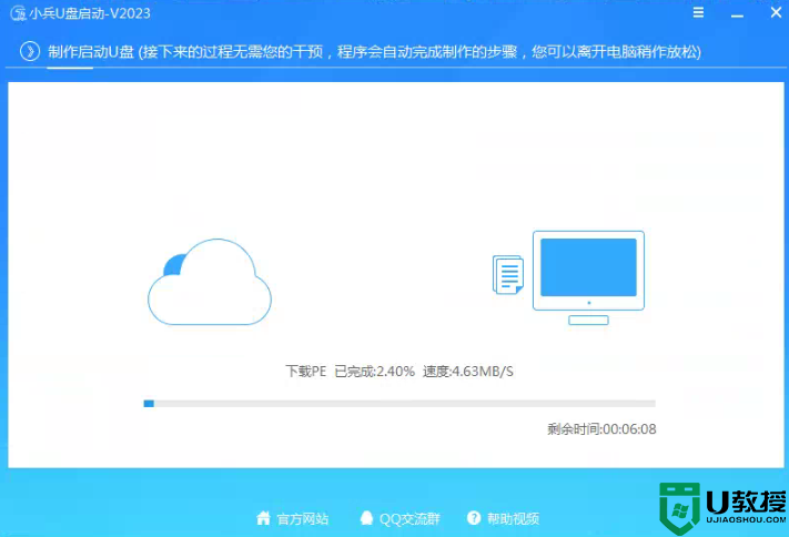 机械师笔记本怎么装win10?机械师安装win10详细图文教程