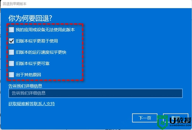 windows11怎么回退win10？win11回退win10系统多种方法(无损)