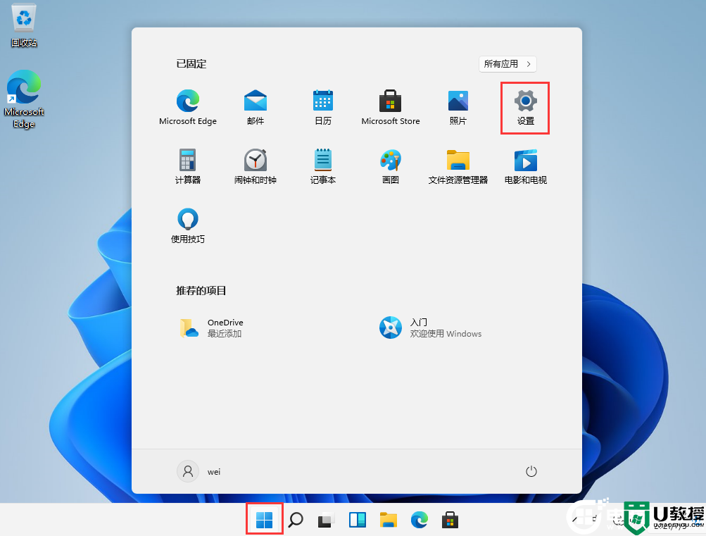 小米笔记本win11怎么回退win10？小米笔记本win11回退win10系统教程