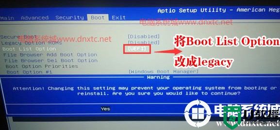 win10能在mbr磁盘上安装吗?mbr分区安装win10系统图文教程