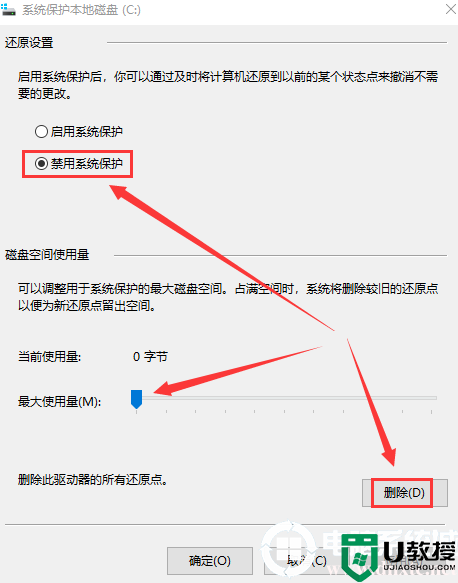 华硕笔记本c盘变红了怎么清理?华硕笔记本c盘变红了清理图文教程