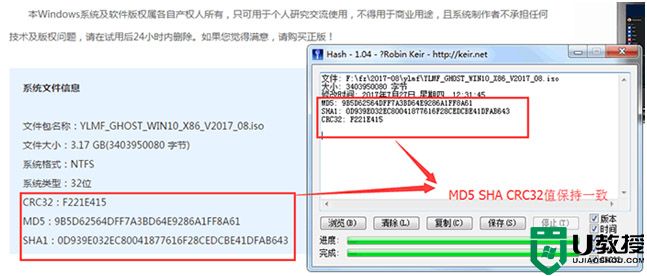 什么是MD5?为什么文件需要校验MD5(详细分析)