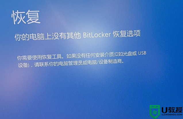 联想电脑重装系统后出现