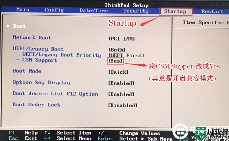 uefi下装win7必须开启csm吗？bios开启csm兼容模式图文教程