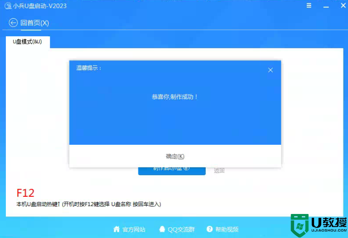 联想台式机没有csm选项怎么办?联想电脑打开隐藏csm装win7教程