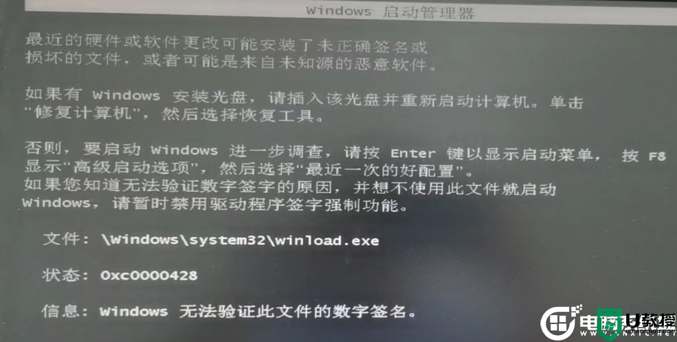 win7系统开机出现windows boot manager原因分析及解决方法全集