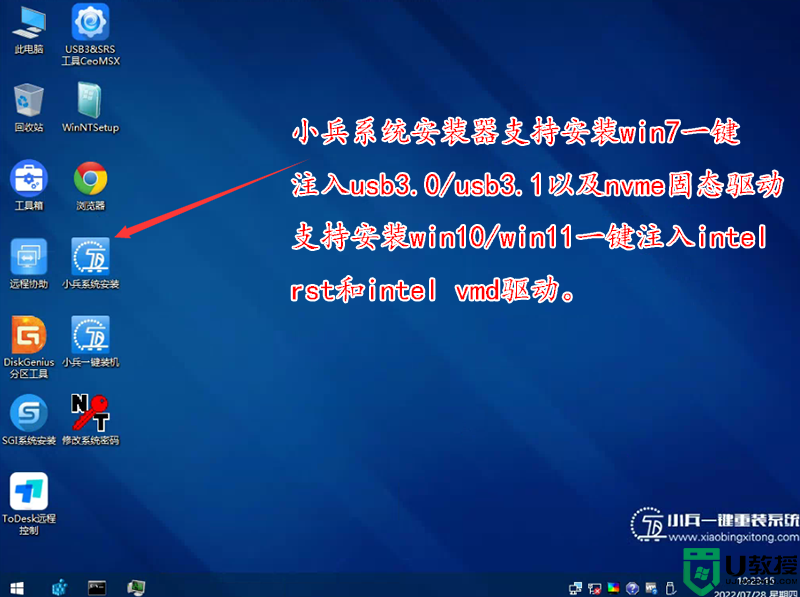 联想台式机装win7鼠标键盘不能用解决方法(自动注入usb驱动)