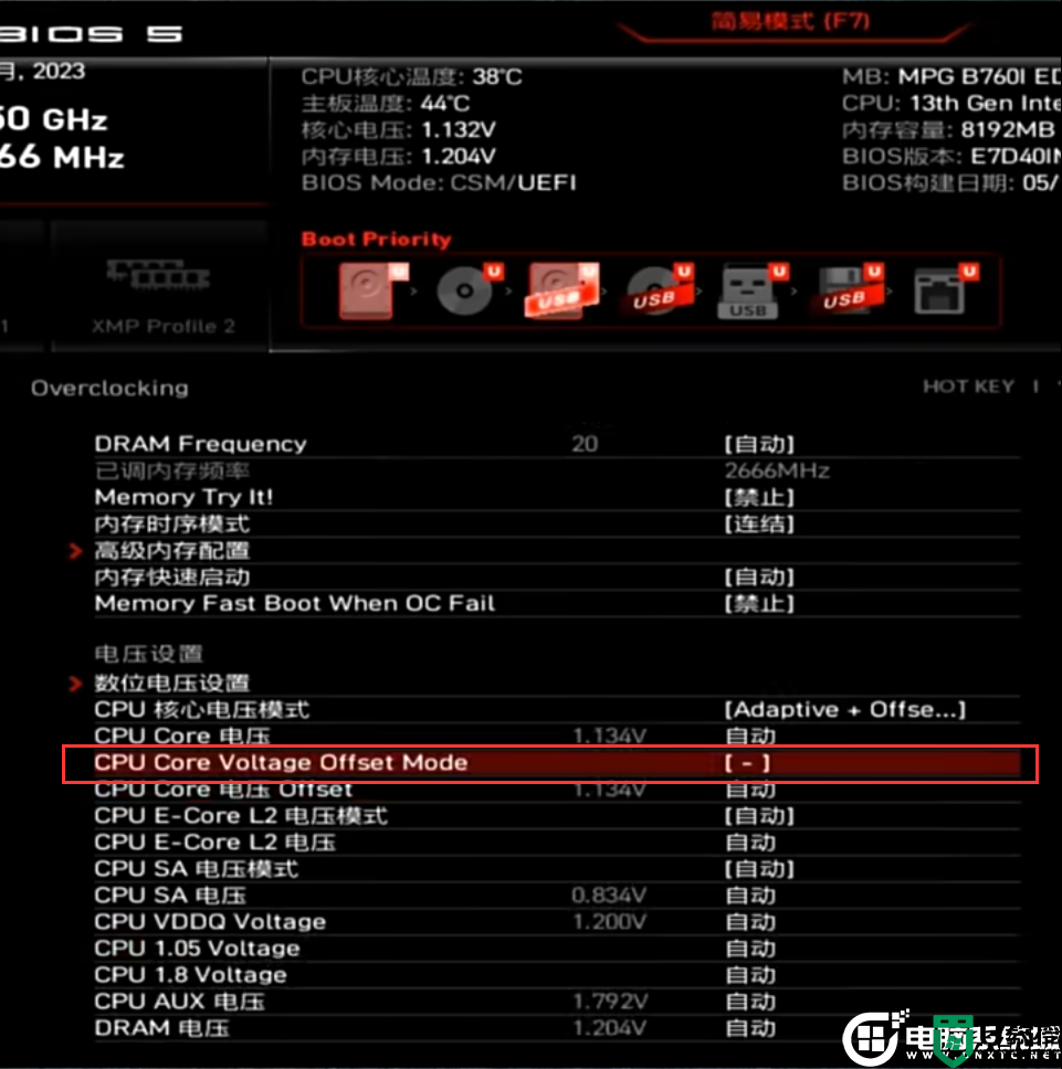 微星B760主板怎么设置降压?微星B760主板设置降压教程