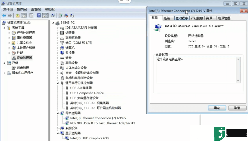 b460/b560/b660主板装win7没有I219-V网卡驱动解决方法