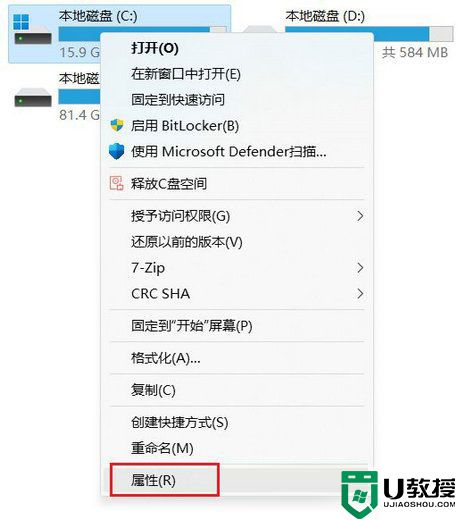 windows.old怎么删掉?Win11 22H2升级后清理Windows.old方法