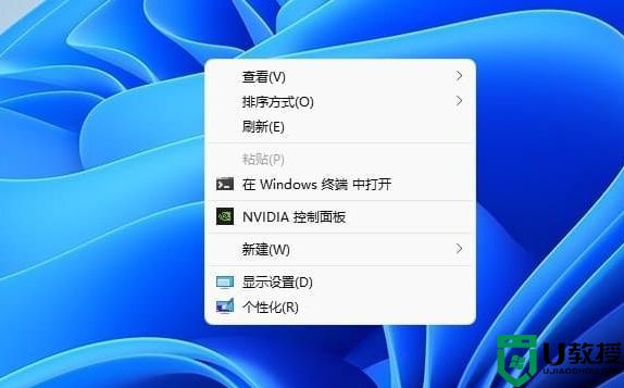 win11 23H2右键菜单怎么改win10风格？ win11 23H2右键菜单修改win10风格教程