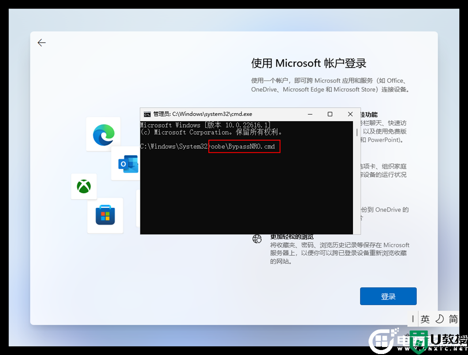 微软又给Win11增加了限制？解除安装win11联网和微软强制登录账户限制