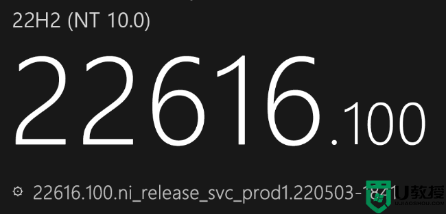 Win11 Build 22616.100(KB5014650补丁)更新发布(附更新内容)