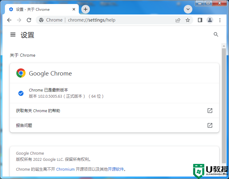 谷歌Chrome浏览器102正式版发布：桌面PWA看起来更像本地应用程序