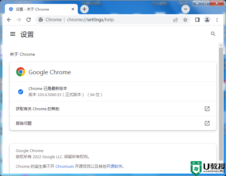 谷歌Chrome浏览器103正式版发布：页面加载速度更快