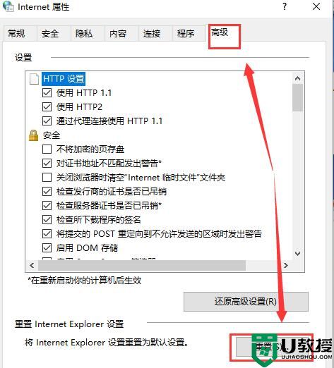 explorer.exe应用程序错误原因分析及解决方法